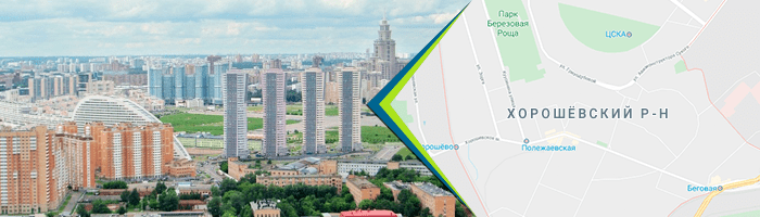 Двери в Хорошёвском районе