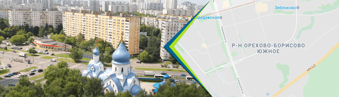 Двери в Орехово-Борисово Южном